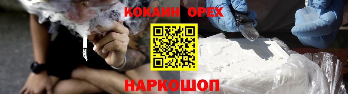 Магнитогорск  Вход с VPN  Мефедрон   Амфетамин   Гашиш  Бошки Шишки 