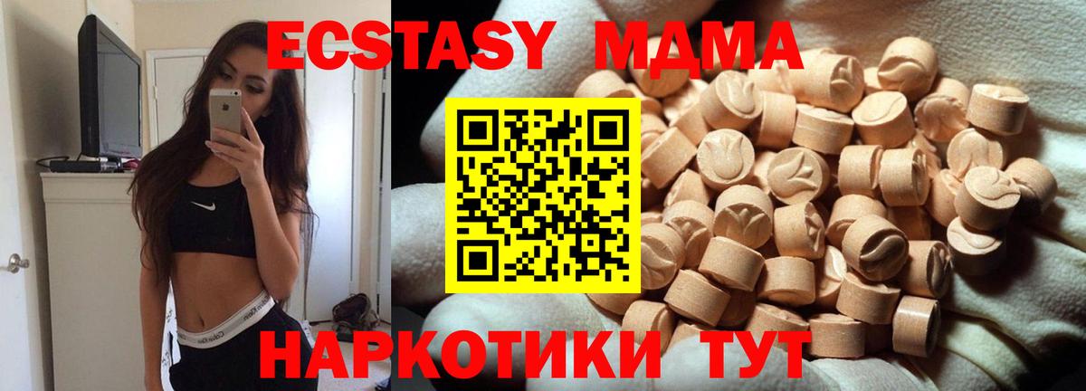 kraken онион  ЭКСТАЗИ Philipp Plein  Ecstasy DUBAI  Вход с VPN  Магнитогорск  Экстази 