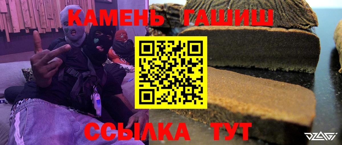 Марихуана Магнитогорск
