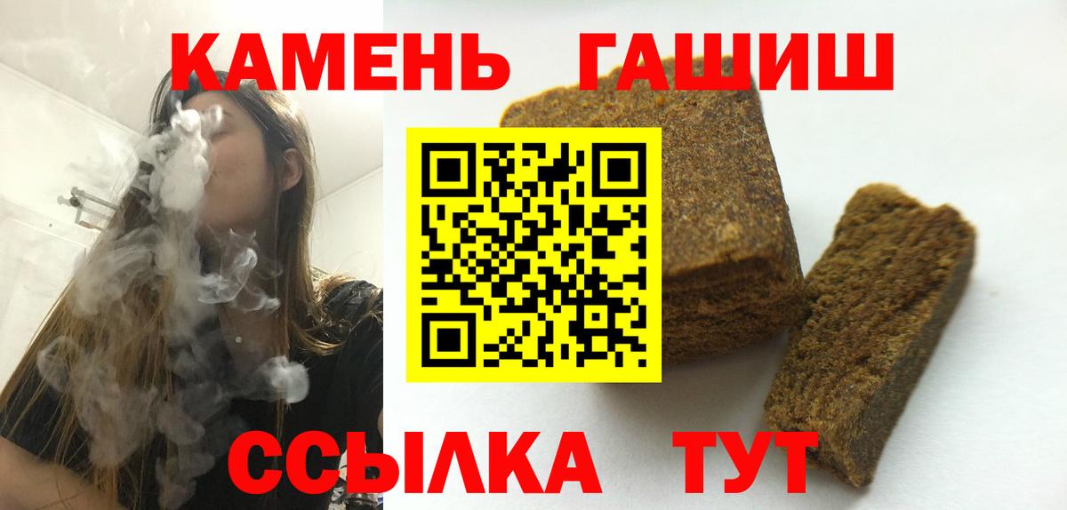 ГАШ Изолятор Магнитогорск