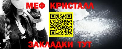 мефедрон Ипатово