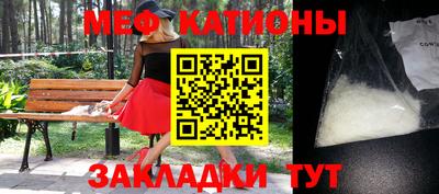 эйфоретик Ирбит