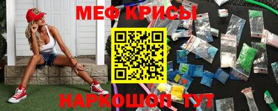 мефедрон Ипатово