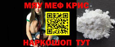 мефедрон Ипатово
