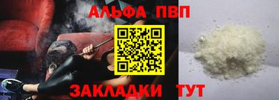мефедрон Ипатово
