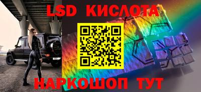мефедрон Ипатово