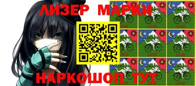мефедрон Ипатово