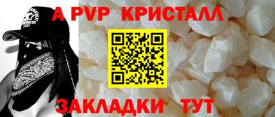 мефедрон Ипатово