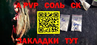 эйфоретик Ирбит
