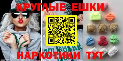 мефедрон Ипатово