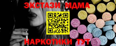 эйфоретик Ирбит