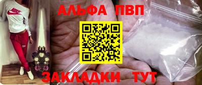 эйфоретик Ирбит