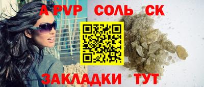 дживик Изобильный