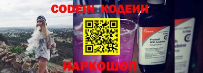 эйфоретик Ирбит