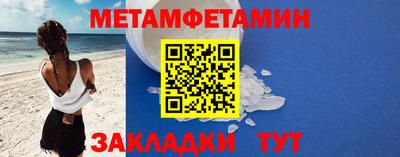 эйфоретик Ирбит