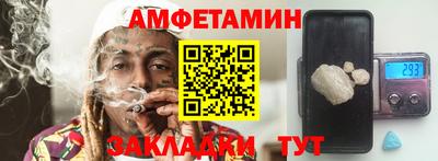 эйфоретик Ирбит