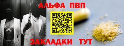мефедрон Ипатово