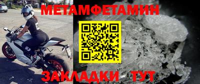мефедрон Ипатово