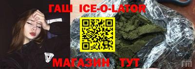 эйфоретик Ирбит