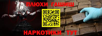 мефедрон Ипатово
