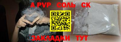 мефедрон Ипатово