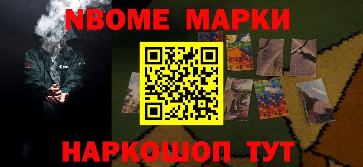 LSD-25 экстази кислота Магнитогорск