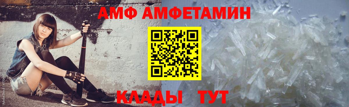 Первитин мет  Метамфетамин  Магнитогорск  Вход с VPN 