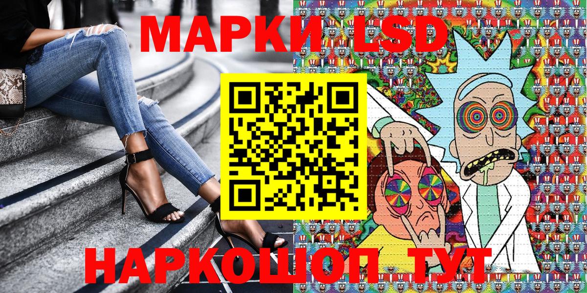Магнитогорск  Наркотические марки  Вход с VPN  Марки NBOMe 1,5мг 