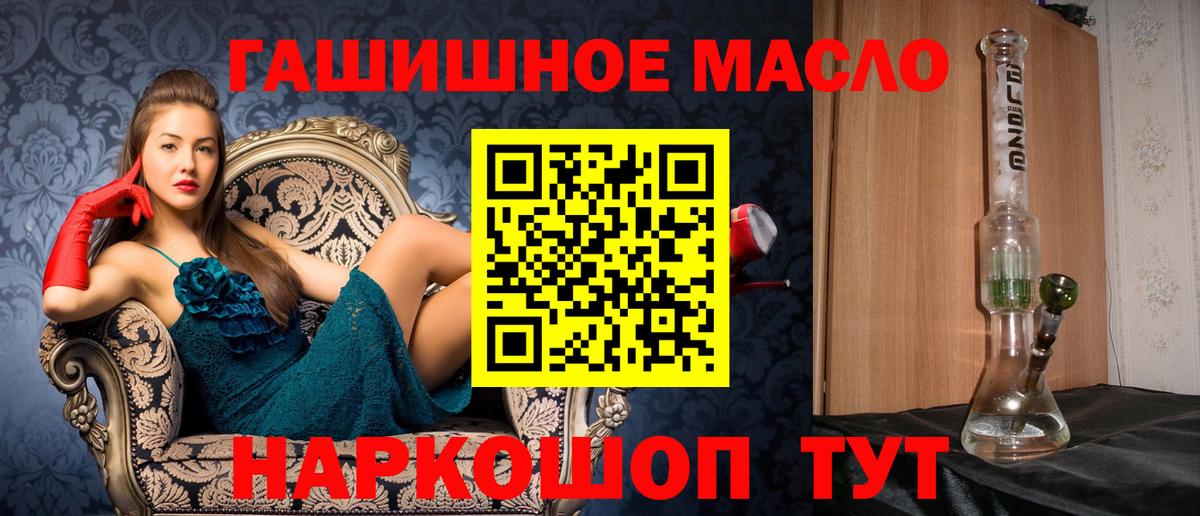 Дистиллят ТГК вейп Магнитогорск