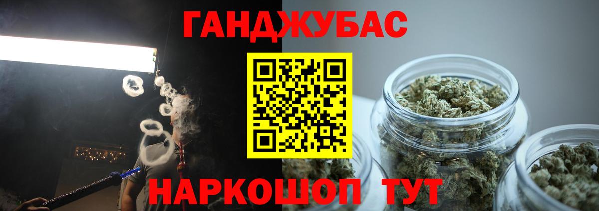 Магнитогорск  Шишки марихуана LSD WEED  Шишки марихуана планчик  Бошки марихуана сатива  Вход с VPN 